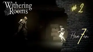 ПРИЗРАКИ В ЛАБИРИНТЕ - Withering Rooms # 2