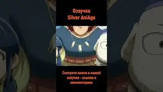 Взлетели при помощи забагованного сундука #shorts #озвучка #anime #анимемомент #лучшее #игры #баги