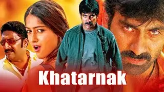 ଖାତରଣକ - Khatarnak - Prakash Raj, Ravi Teja, Ileana D'Cruz | Odia Full Movie | Zee ସାର୍ଥକ