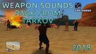 Weapon Sounds Pack GTA SA [FROM Escape from Tarkov] [NEW]