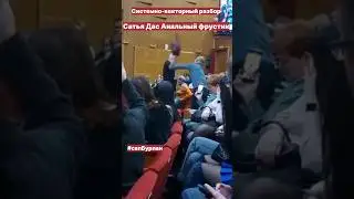 Satya Das the real reason - the psychologist allowed himself to hit the woman | Satya what next f...