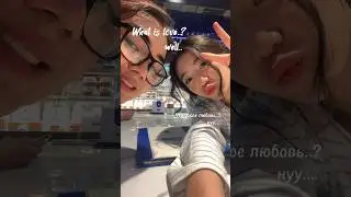 С Днем всех влюбленных🫂💗love is….