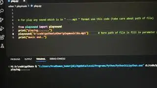 play_sound using python core     #python #play_sound