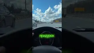 ХОРОШО ЧТО НЕ Я 😅