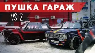Сравниваем разные Жигули для дрифта. Соревнование и развесовка!