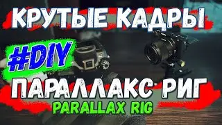 Крутые кадры бесплатно! 