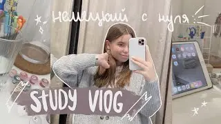 Study with me vlog || Study with me, learning German from scratch
