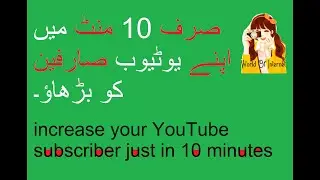 How to Get More YouTube Subscribers in 2020🤩