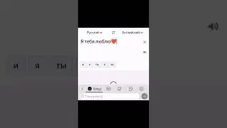 там мало языков и скоро удалят ютуб в России... #video #roblox #шортс #роблокс #актив #мем
