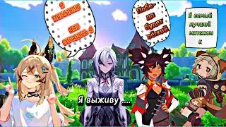 Genshin impact , но мы играем в прятки , охотник против мятежников ! Архив .