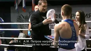 СК Агеева Балашиха