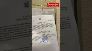 14.06.2023 Сазонова М.Г. Слідча суддя Дніпровського районного суду м. Києва