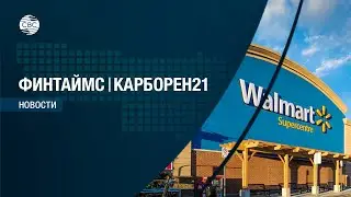 Bloomberg назвал самые богатые семьи мира