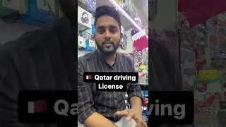 ഖത്തർ ഡ്രൈവിംഗ് licens എടുക്കാനാവര്|qatar driving license Malayalam #qatar driver