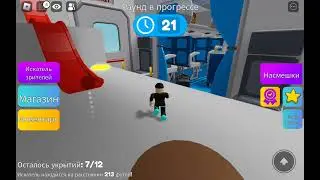 ИГРАЮ МЕГА ПРЯТКИ[Роблокс] (ник   Camera11131)