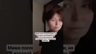 есть вопросы в поведении и воспитании ребенка? задавайте😘