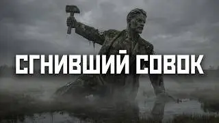 БЕЛАРУСЬ: Мертвая экономика, которую прячут от всех