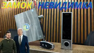 Прихований замок Українського виробництва із нержавіючої сталі  SEVEN LOCK SL-7704