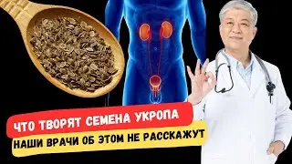 Врачи Китая говорят, что если утром выпить всего 100гр, организм как Новый, Удивительно!