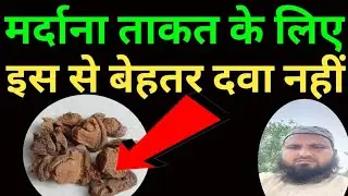 shukranu kaise badhaye hindi,sperm couni badhaye in hindi. Virya badhane ke liyeKakhaye