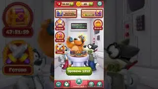 TOON BLAST level 1212