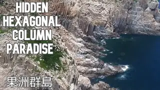 Hidden Hexagonal Column Paradise | Parrot ANAFI