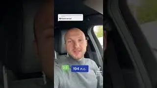 Какой мотор на Ешке ?