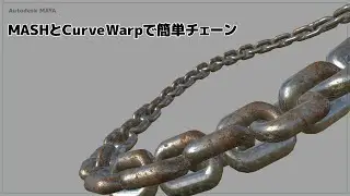 Maya | Easy Chain with MASH and CurveWarp