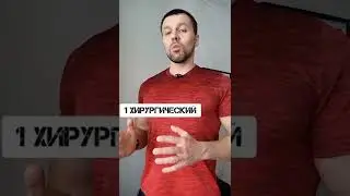 Как убрать большой живот.