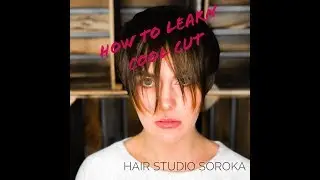HOW TO LEARN COOL CUT КАК СТРИЧЬ КРАСИВО