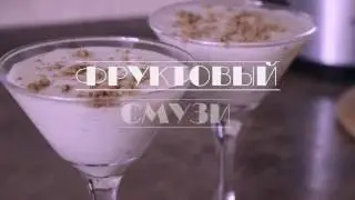 Fruit smoothie