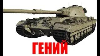 ТЫ ГЕНИЙ ФВ, ТЫ ГЕНИЙ. ФВ, ЗАПОМНИ, ТЫ ГЕНИЙ
