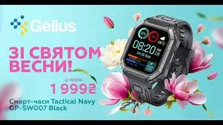 Зі Святом Весни!