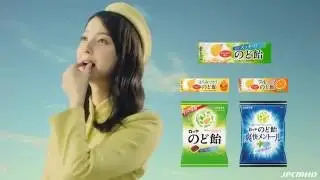 Propaganda - Balinha Lotte (2015)