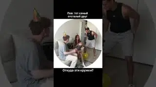 Хахахахахахах