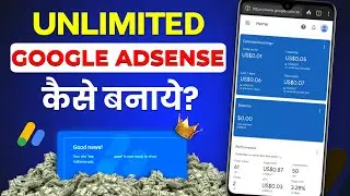 How to Create Unlimited Adsense Active Dashboard 2024 | Unlimited AdSense Approval Trick 2024
