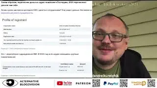 ШОК!!! ФБК ЗАКЛЮЧИЛ СДЕЛКУ С ЧЕКИСТАМИ И ФСБ РАДИ НЕВЗЛИНГЕЙТА!