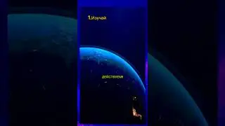 Давайте действовать! Пока ещё есть ВРЕМЯ. #shorts