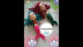 Русалка кукла крючком ( Часть 1 ).  How to crochet mermaid doll.