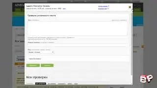 Advego заработок без вложений