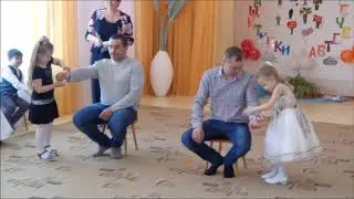 Праздник 