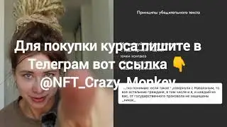 Слив курса Инсталогия 4.0 от Александры Митрошины 2022