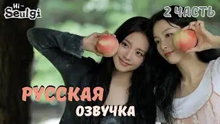 💫💘ОТКРОВЕННЫЕ разговоры ПОДРУГ  СЫЛЬГИ и ДЖИСУ🤫