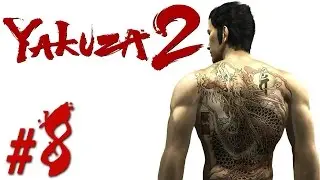 Yakuza 2 ~Chapter 5: A Hidden Past~ Part 8