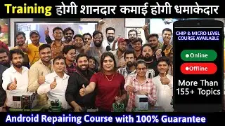 mSAP 💡 Mobile Repair Training FULL Course in Hindi