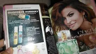 Заказ Avon 12/2019 Новинки, сумка 
