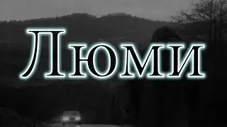 Обзор на фильм 
