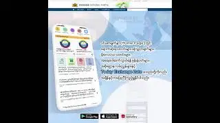 Mobile Application (Introduction)