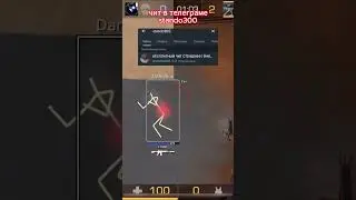 #стендофф #standoff2 #чит