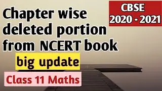 Reduced Syllabus Of Class 11 Maths || Deleted Portion CBSE 2020-2021 Maths ||